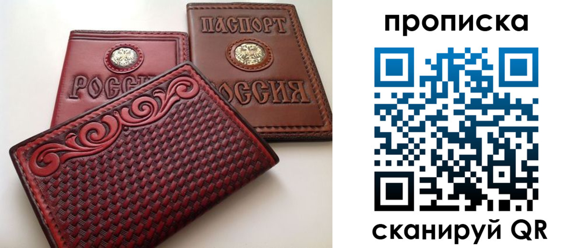 прописка для работы в Краснотурьинске