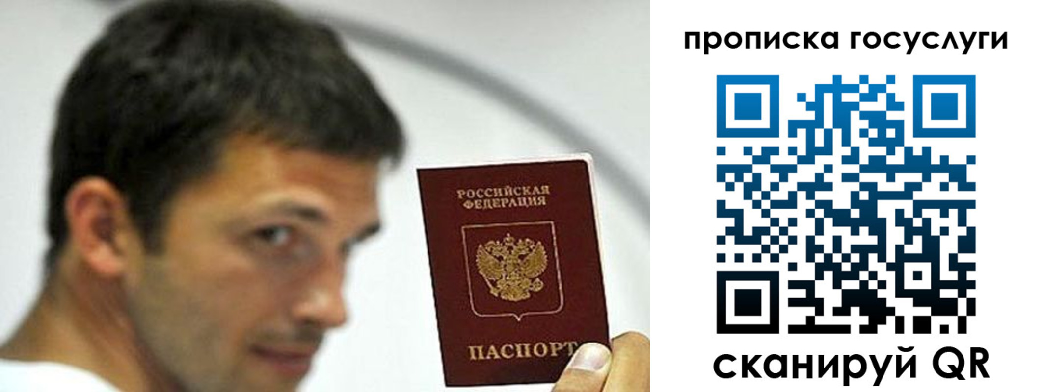временная регистрация в Краснотурьинске