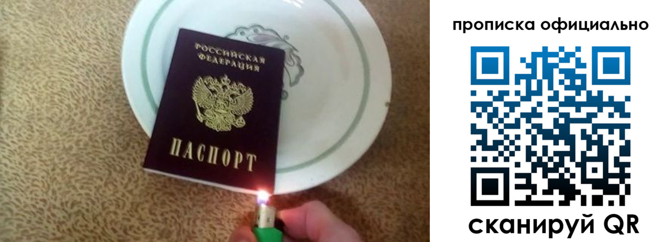 прописка гарантия в Краснотурьинске