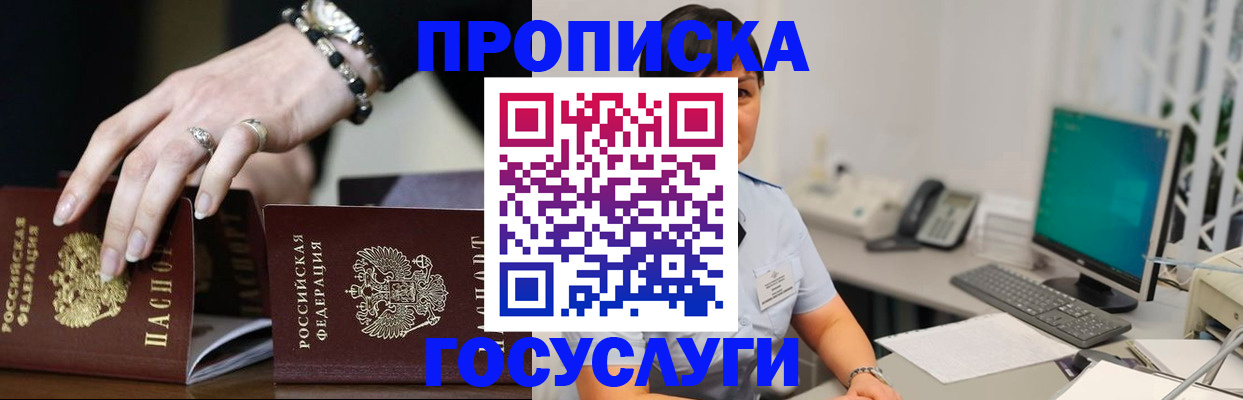 найти адрес прописки в Краснотурьинске
