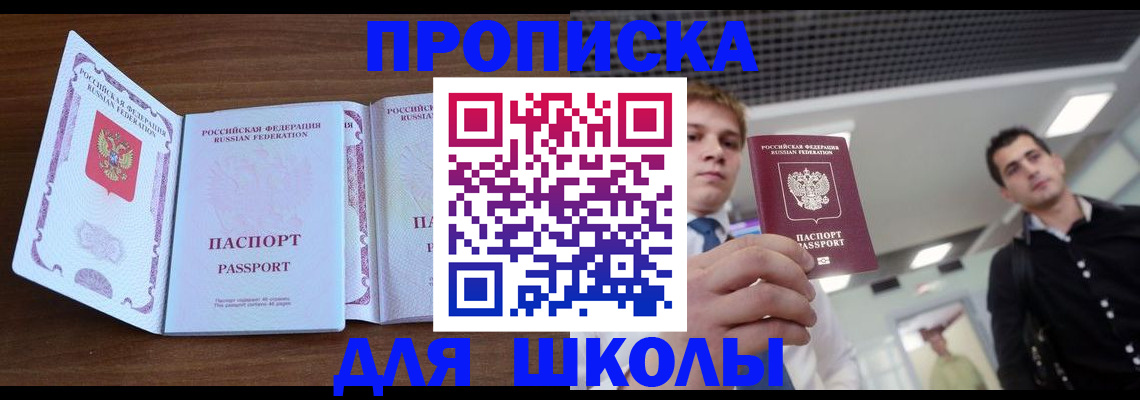 миграционный учет в Краснотурьинске