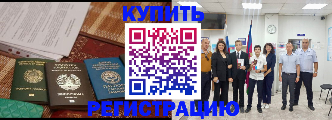 временная регистрация гарантия в Краснотурьинске